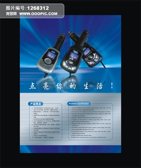 海報(bào)設(shè)計(jì)，賦能品牌日常與節(jié)慶營銷