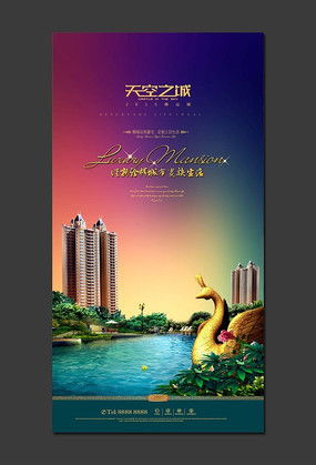 湖光靈感 紅動中國創(chuàng)意廣告的設(shè)計(jì)心法