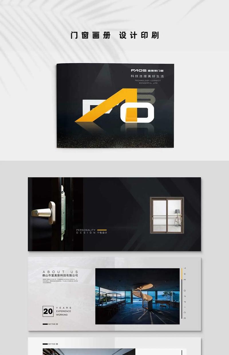 穿越陰影 十八騎廣告設計工作室的白天與黑夜