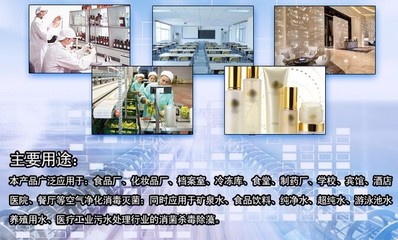 銓聚供應移動式臭氧消毒機 為制藥空間、庫房與車間提供高效殺菌解決方案